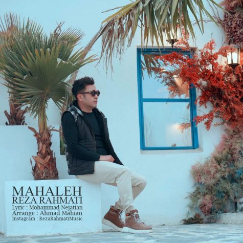 video Reza Rahmati Mahaleh